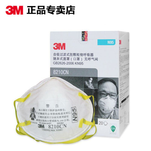 口罩8210头戴式3M防雾霾