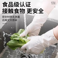 一次性丁腈手套家务防护耐用型加厚加长橡胶乳胶厨房清洁手套