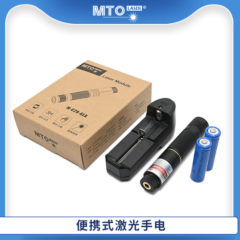 红光绿光手电点状一字十字激光器