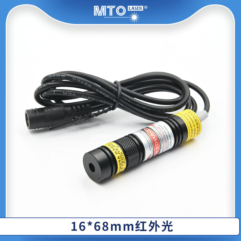 780nm830nm红外光夜视仪补光监控