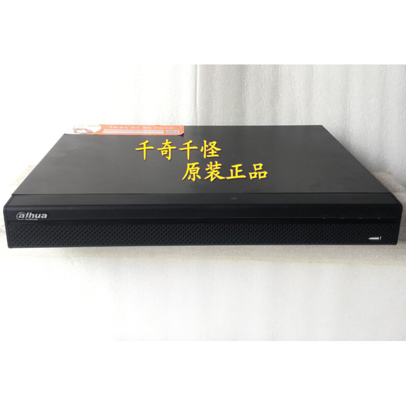 拍前询价：大华16路 DH-NVR4216-HDS2网络硬盘录像机 4K监控H.26