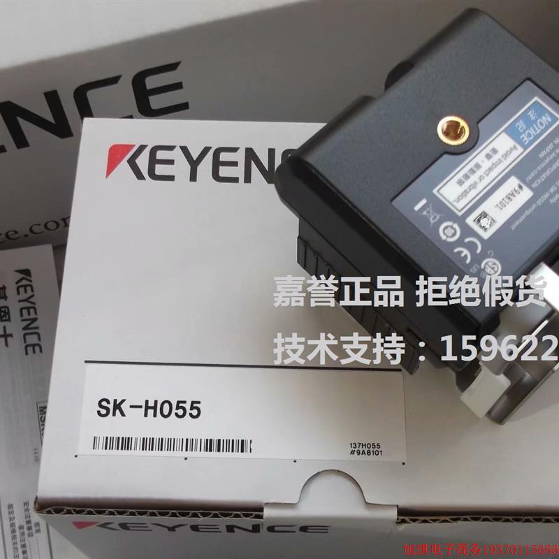 拍前询价:实拍现货基恩士KEYENCE正品全新原装静电测量仪SK-H050