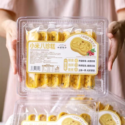 朴食有方黄小米八珍糕休闲办公室小零食解馋软糯香甜点心糕点