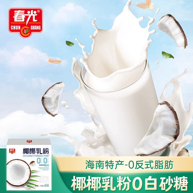 春光椰椰乳粉海南特产椰子粉