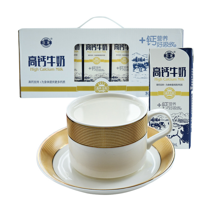 广西石埠牛奶 高钙奶整箱 甜牛奶盒装奶学生儿童成人营养早餐牛奶