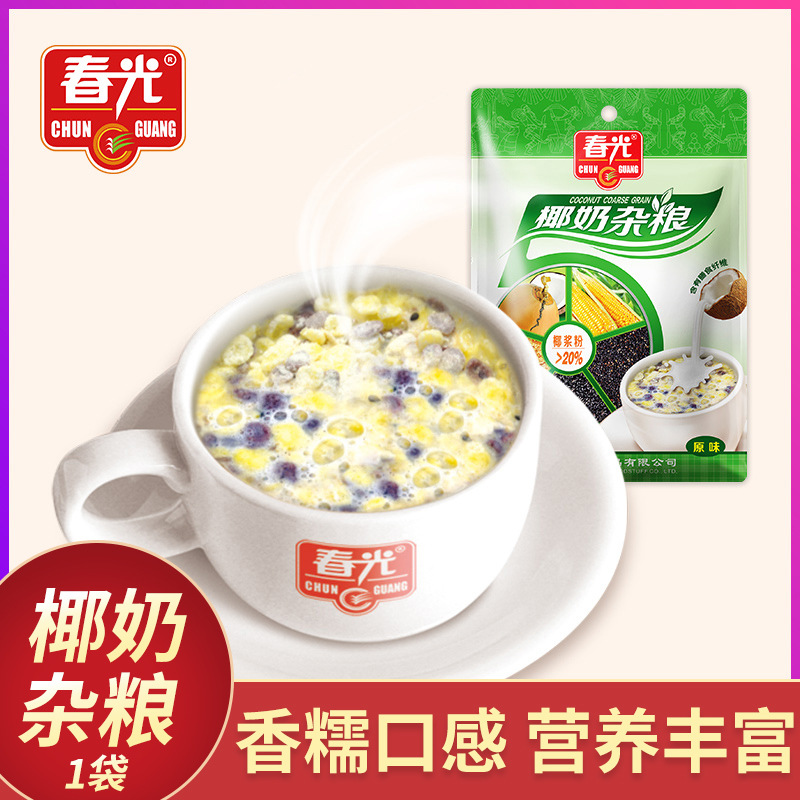 春光椰子粉 椰奶杂粮(原味)525g 五谷杂粮椰奶粉麦片燕麦椰汁粉