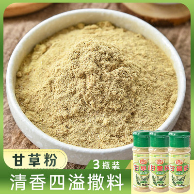 酸嘢拌料广西平南老麻罗香料