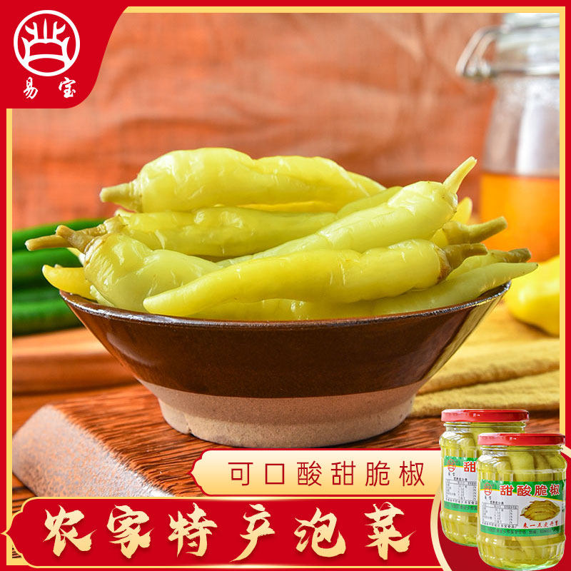 广西酸嘢泡白椒腌长辣椒甜酸白辣椒酸野清爽脆口酸料腌白辣椒