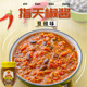 兆强牌天等指天椒酱230g 豆豉味剁椒辣椒酱拌饭拌面酱广西特产 瓶