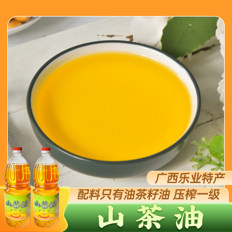 山茶油1.8L*2桶 广西乐业特产山茶籽油煎炸凉拌植物油压榨食用油