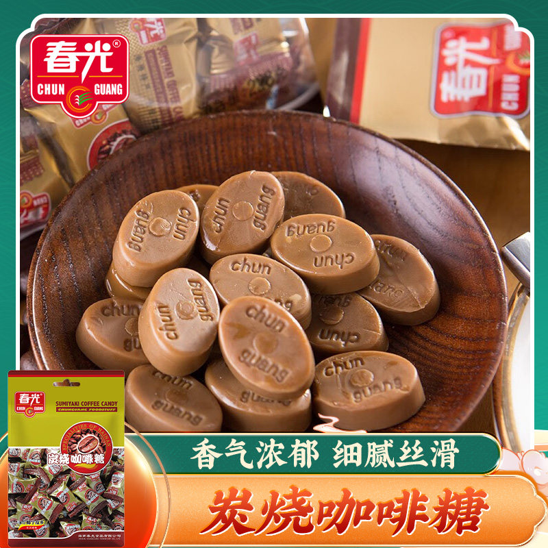 春光 炭烧咖啡糖228g 海南特产咖啡硬糖水果硬糖糖果零食炭香