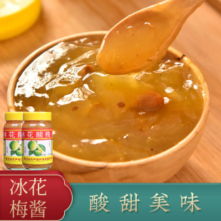 酸梅酱烧鹅 双合冰花梅酱320g 烧烤肉蘸料烤鸭酱叉烧酱酸甜酱