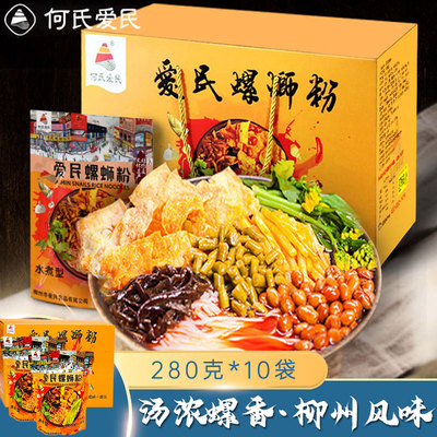 广西柳州何氏爱民螺蛳粉