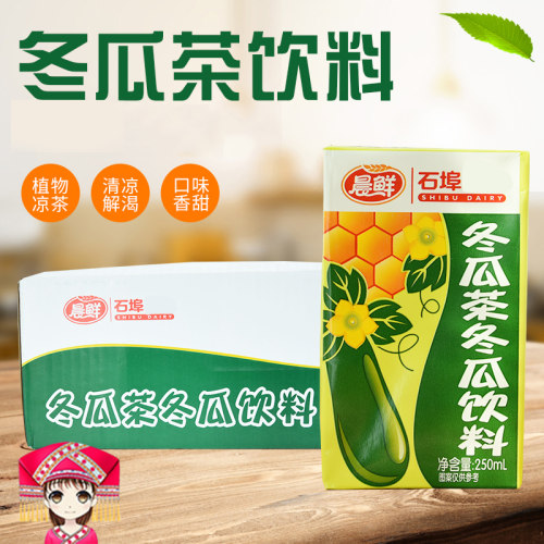 石埠促销芦柑清凉250ml*16冬瓜茶