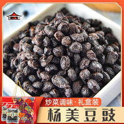 杜家坊 杨美豆豉150g*12袋礼盒广西特产黑豆豆豉干南宁老友粉配料