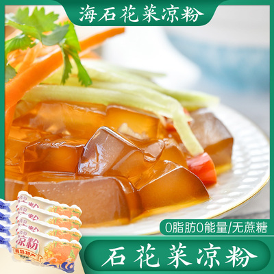 杨师傅青岛凉粉500g脂肪海藻