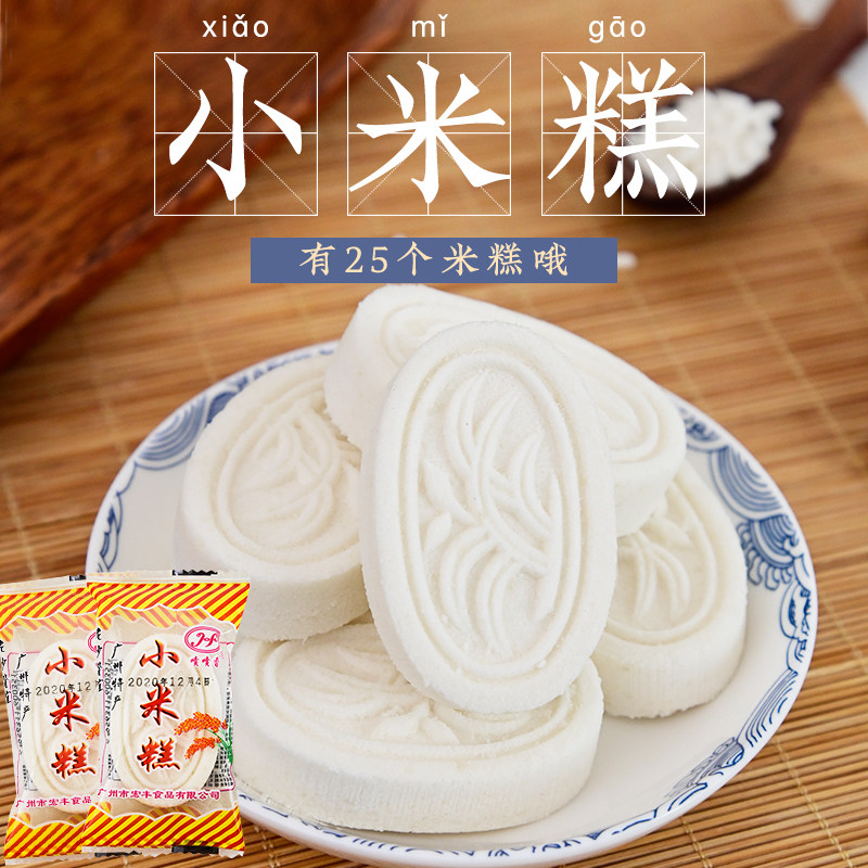 小米糕零脂肪传统糕点糯米糕