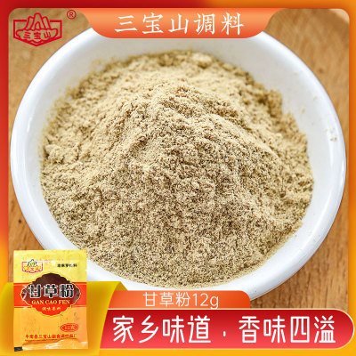 广西平南特产老麻罗香料
