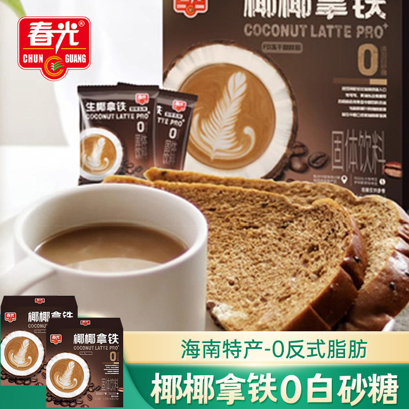 海南春光椰椰拿铁速溶咖啡