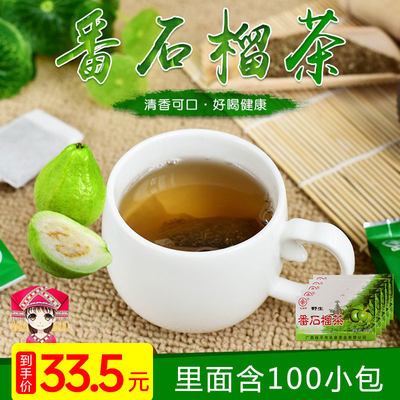 乳泉牌番石榴茶40g*5盒