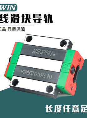 台湾上银直线导轨滑块HGWEGH15HG20HG25HG30HG35HG45HG55EGHCA/CC