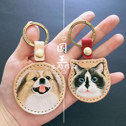 国王宠物定制牛皮皮雕钥匙扣挂牌