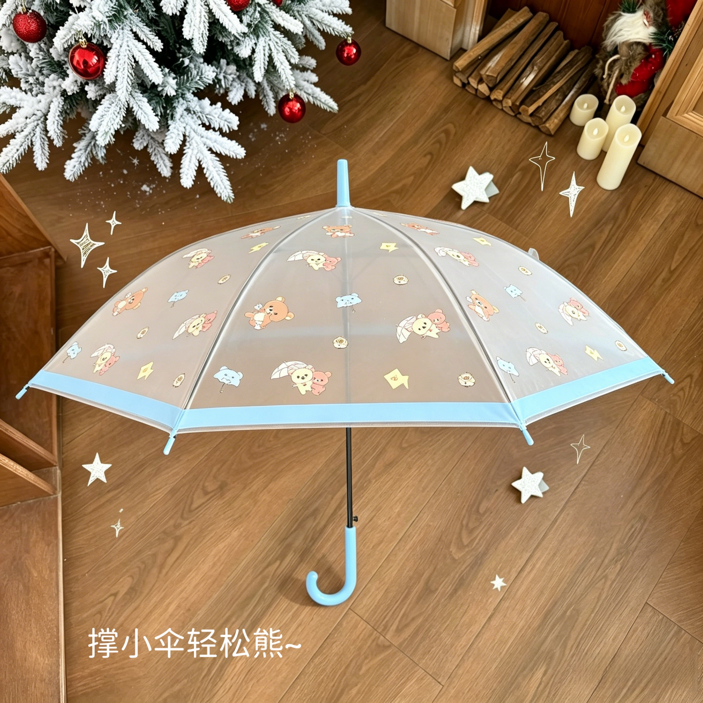 轻松熊透明雨伞学生上学专用加大加厚加固长柄伞可爱高颜值小孩用图片