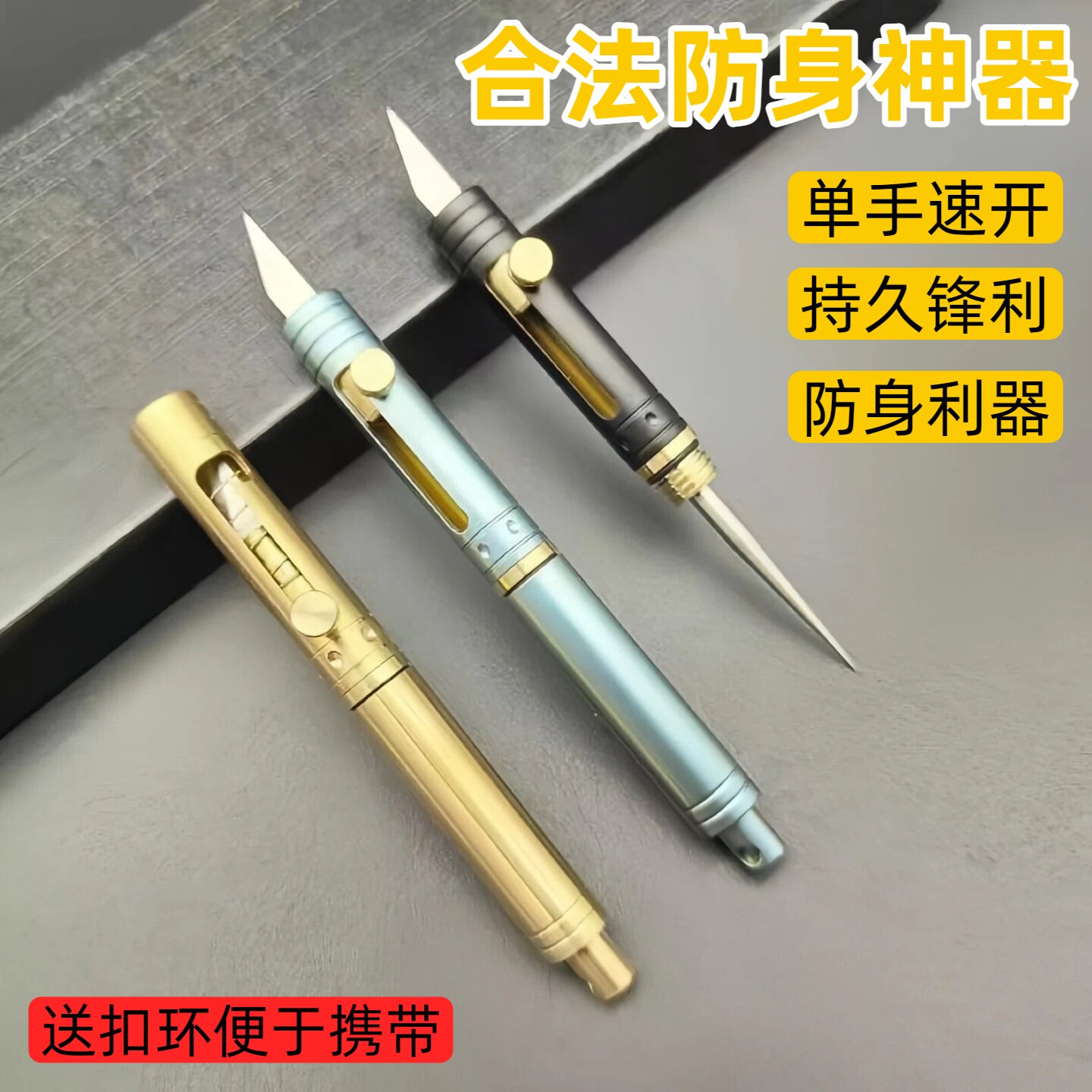 弹簧伸缩刀锋利高硬度全自动折叠刀不锈钢刀合法便携式户外防身刀图片