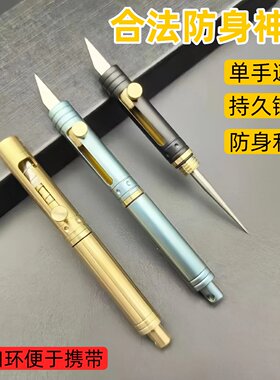 弹簧伸缩刀锋利高硬度全自动折叠刀不锈钢刀合法便携式户外防身刀