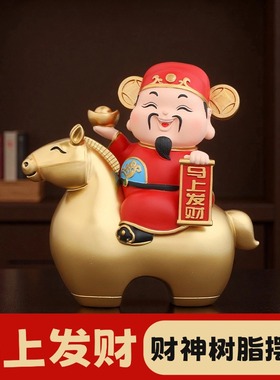 马上发财摆件乔迁入宅礼物公司开业大吉生意兴隆摆件前台新年礼物