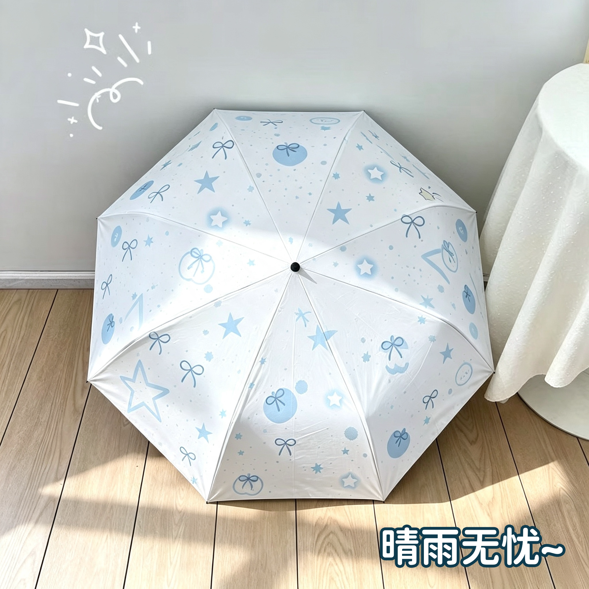 雨伞女士晴雨两用ins小众女生高颜值女士太阳伞防晒防紫外线新款图片