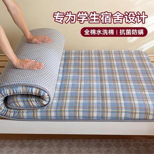 床垫宿舍学生软垫单人床褥垫家用卧室榻榻米寝室垫被褥子租房专用