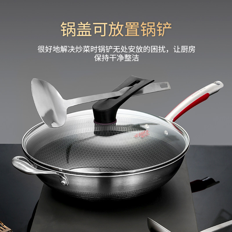 康巴赫316L蜂窝不粘锅家用不锈钢炒锅电磁炉燃气灶炒菜锅