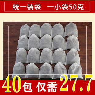【40包】花椒泡脚专用祛湿花椒包邮500g驱寒泡脚包去湿气