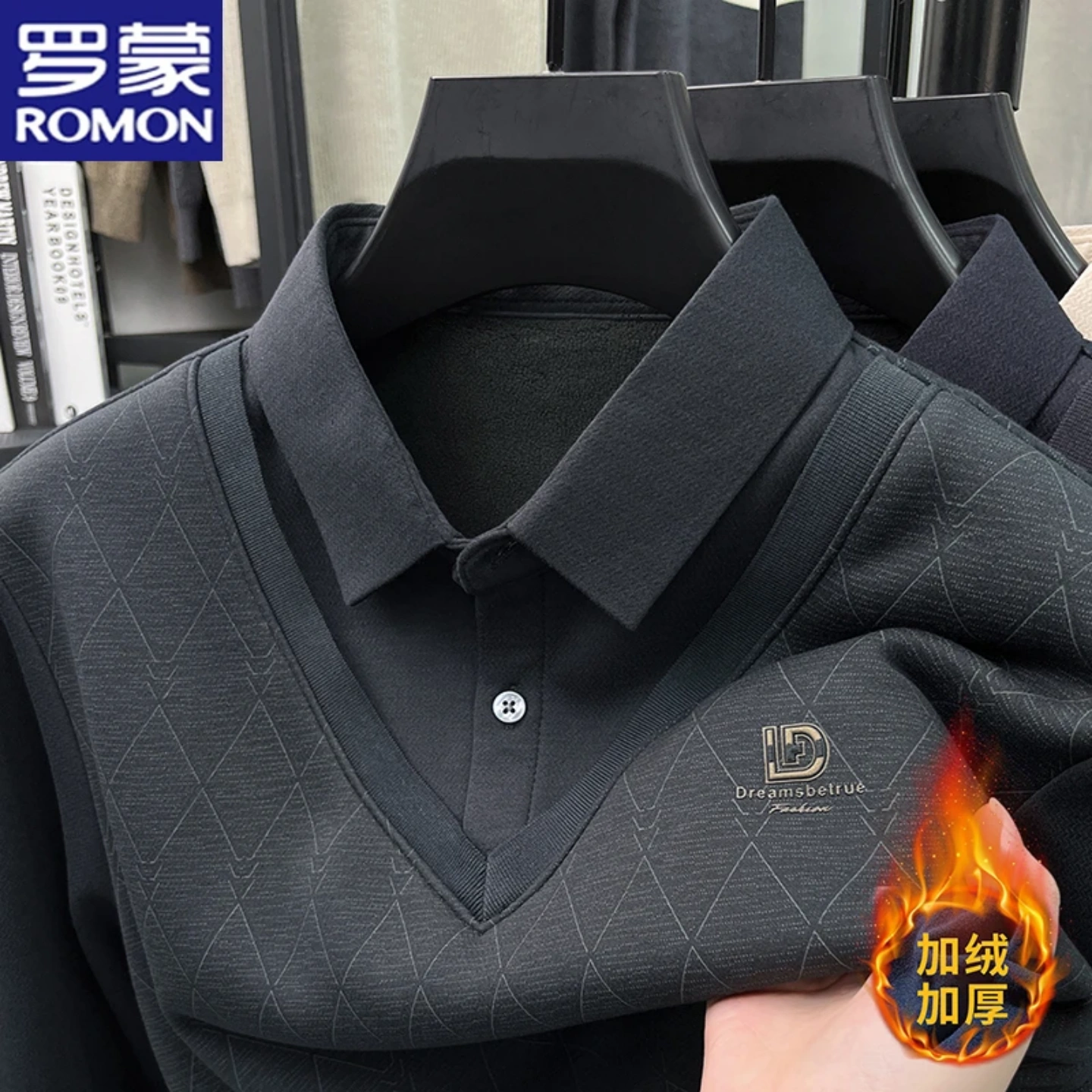 罗蒙冬季加绒加厚男士假两件polo衫中老年保暖抗寒打底衫翻领卫衣