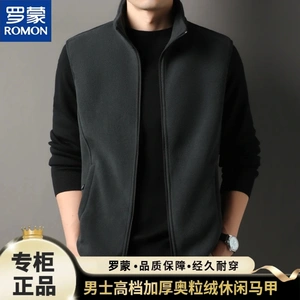 罗蒙男士奥粒绒保暖马甲2025秋冬新款双面绒加厚休闲坎肩抓绒背心