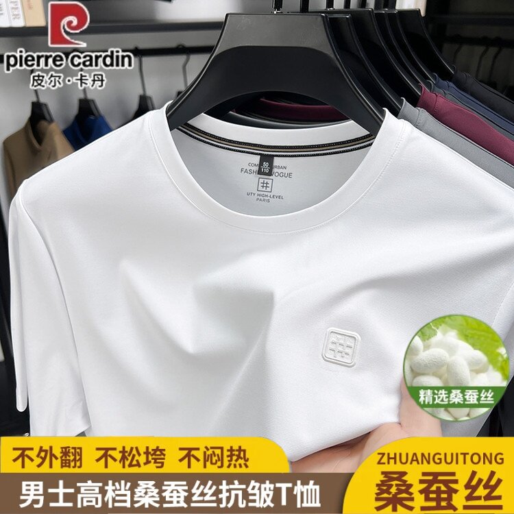 皮尔卡丹2026年夏季新款含桑蚕丝男士t恤衫薄款冰丝圆领休闲短袖