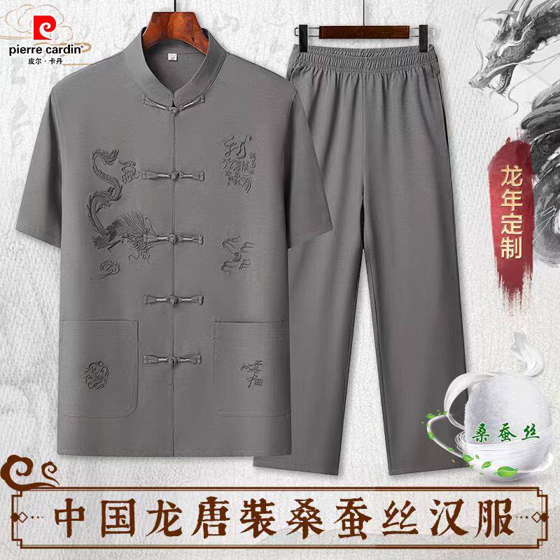 皮尔卡丹爷爷夏装中老年人唐装爸爸短袖套装中国风夏季薄款衣服T