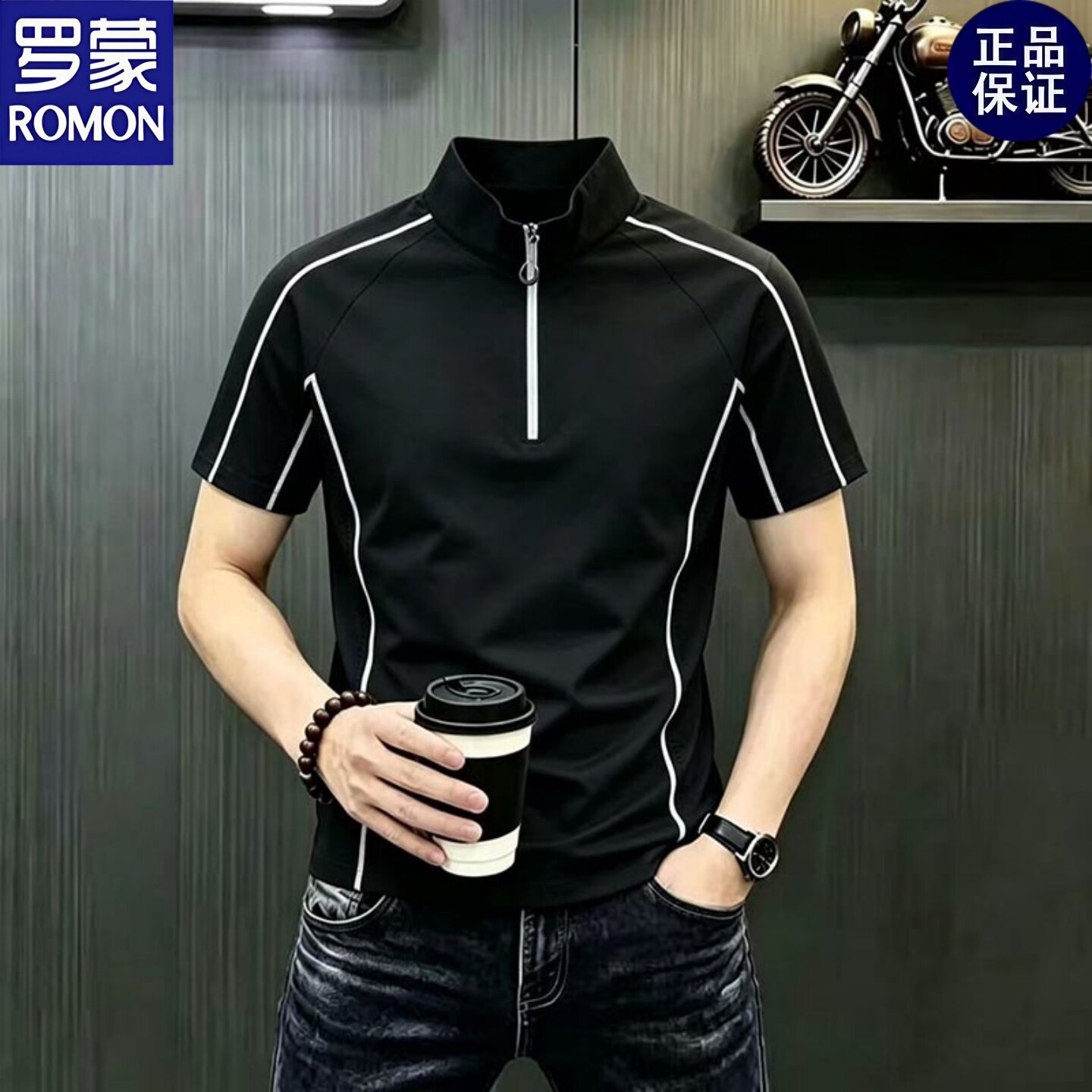 罗蒙男士立领半拉链短袖polo衫