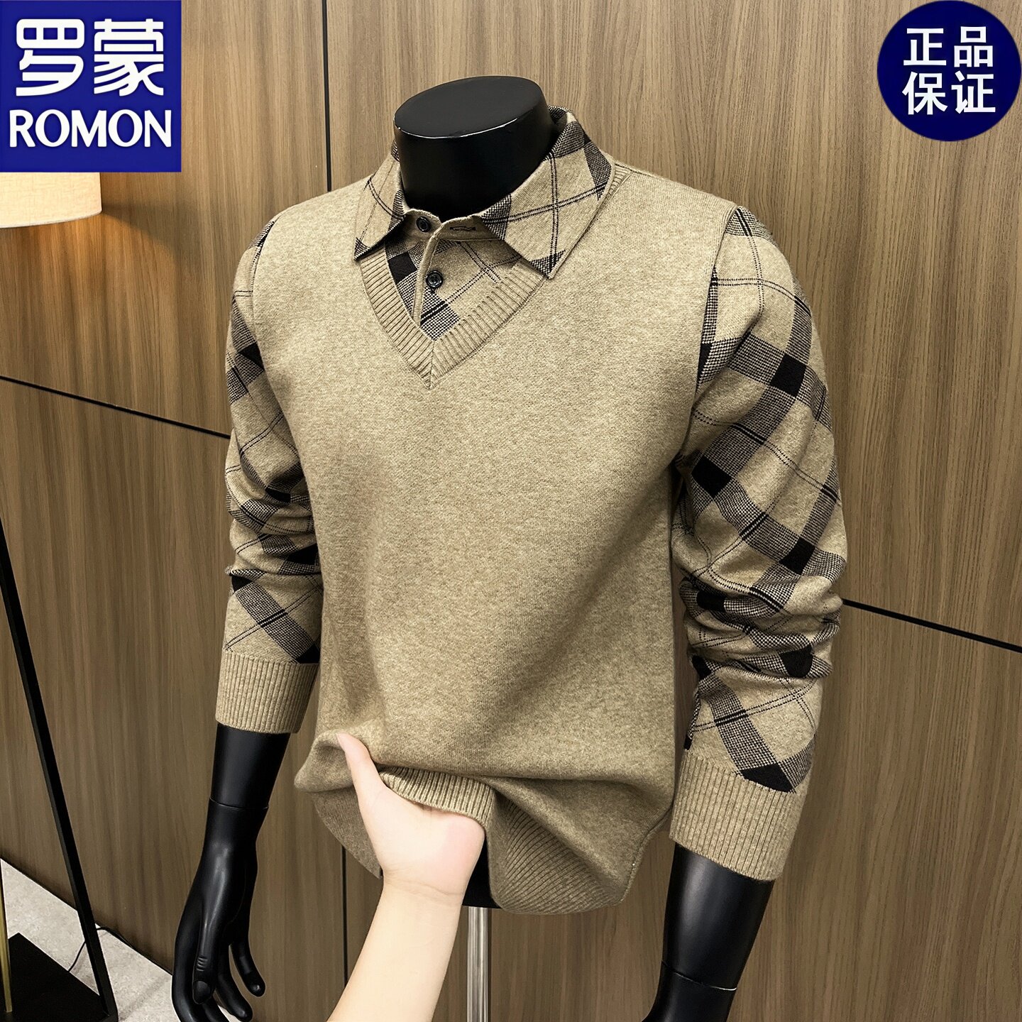 罗蒙男士秋冬假两件衬衫领polo衫
