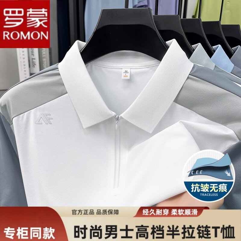 罗蒙2026夏季新款中年男士冰丝Polo衫商务休闲翻领薄款短袖T恤衫