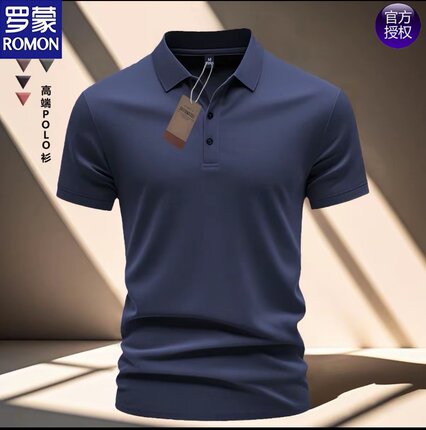 抖音爆款男士短袖polo衫罗蒙品牌男装翻领T恤休闲棉质透气薄半袖