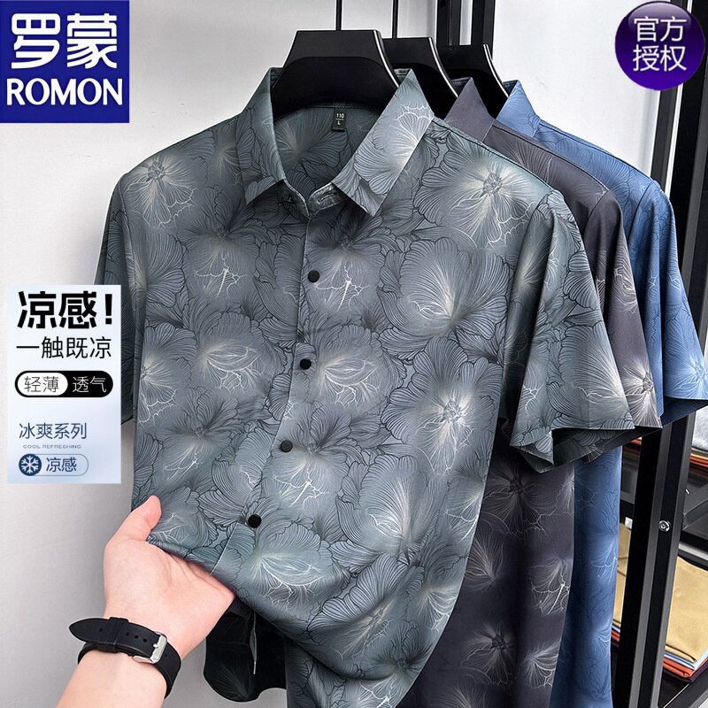 罗蒙夏季凉感冰丝中老年短袖衬衫