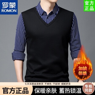 罗蒙品牌2025年秋冬新款男士加绒假两件POLO衫条纹翻领保暖卫衣