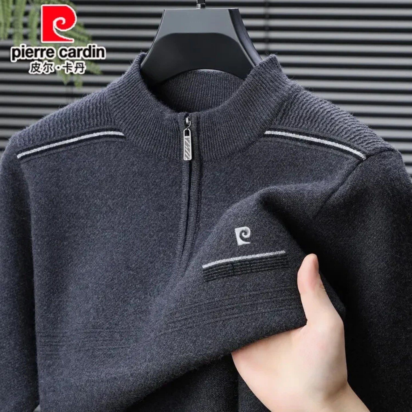 皮尔卡丹男士春秋加厚保暖毛衣中年时尚半高领拉链打底衫爸爸装