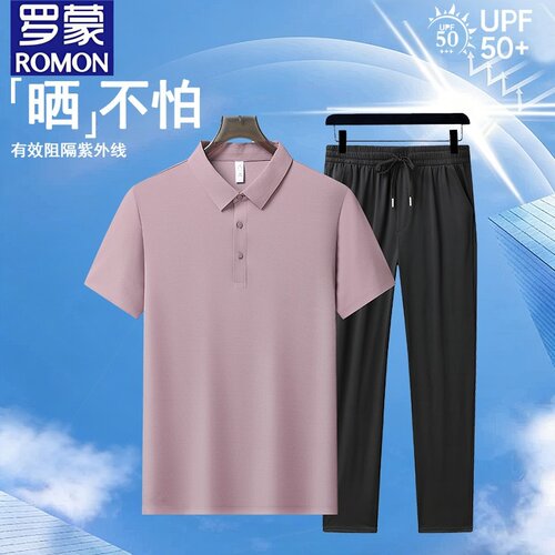 罗蒙中老年夏季冰感透气翻领套装