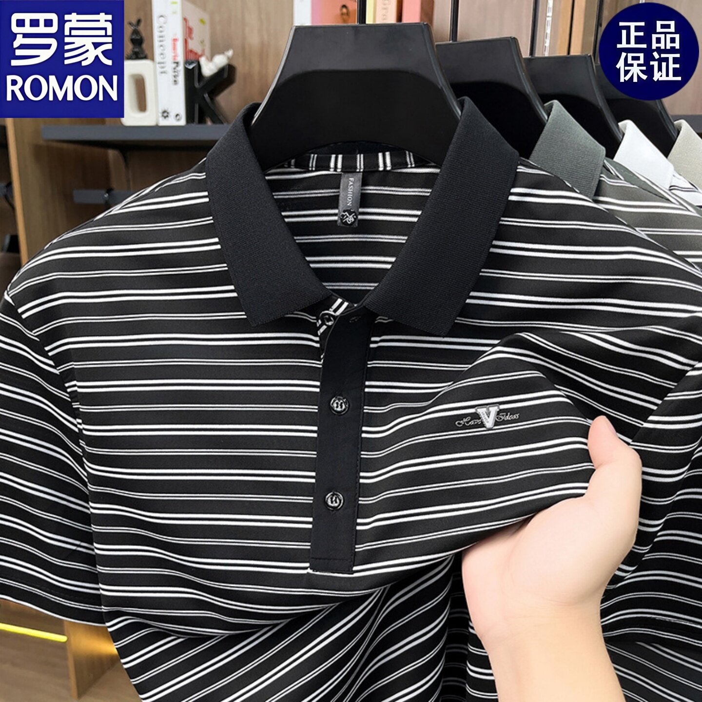 罗蒙男士夏季条纹纯棉短袖polo衫