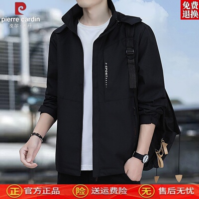 皮尔卡丹春秋新款男士冲锋衣夹克