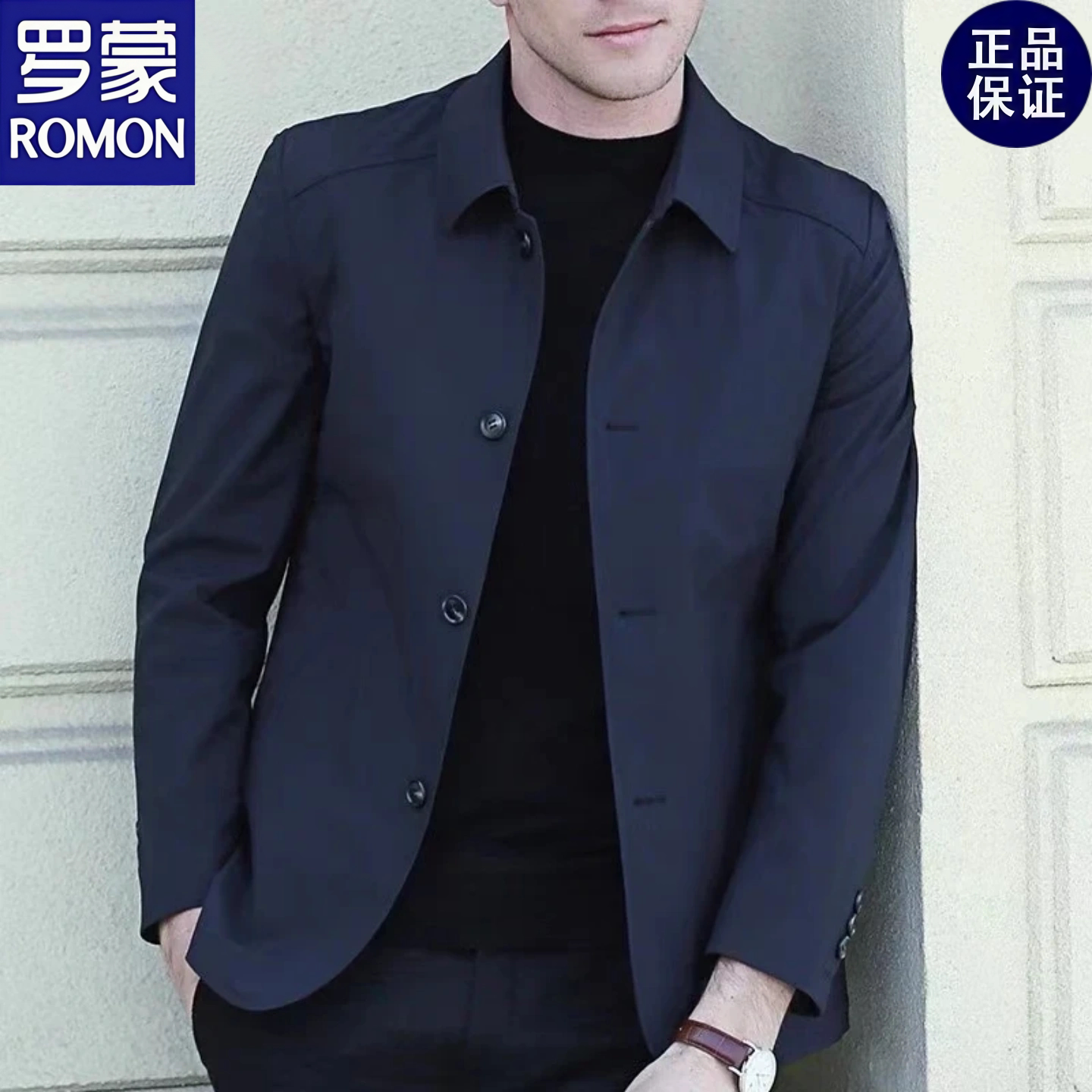 罗蒙春秋新款男士高档夹克衫外套