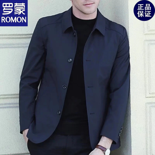 罗蒙春秋新款男士高档夹克衫外套
